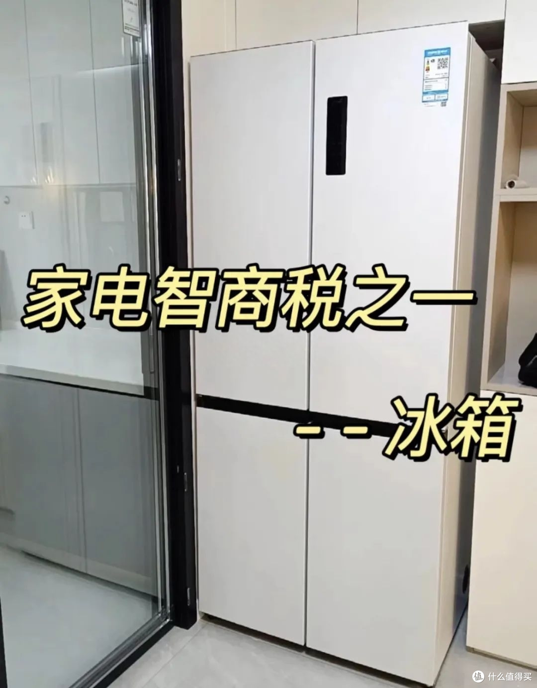 零嵌入冰箱哪个品牌好？2023最建议买这3款：好看实用，性价比高