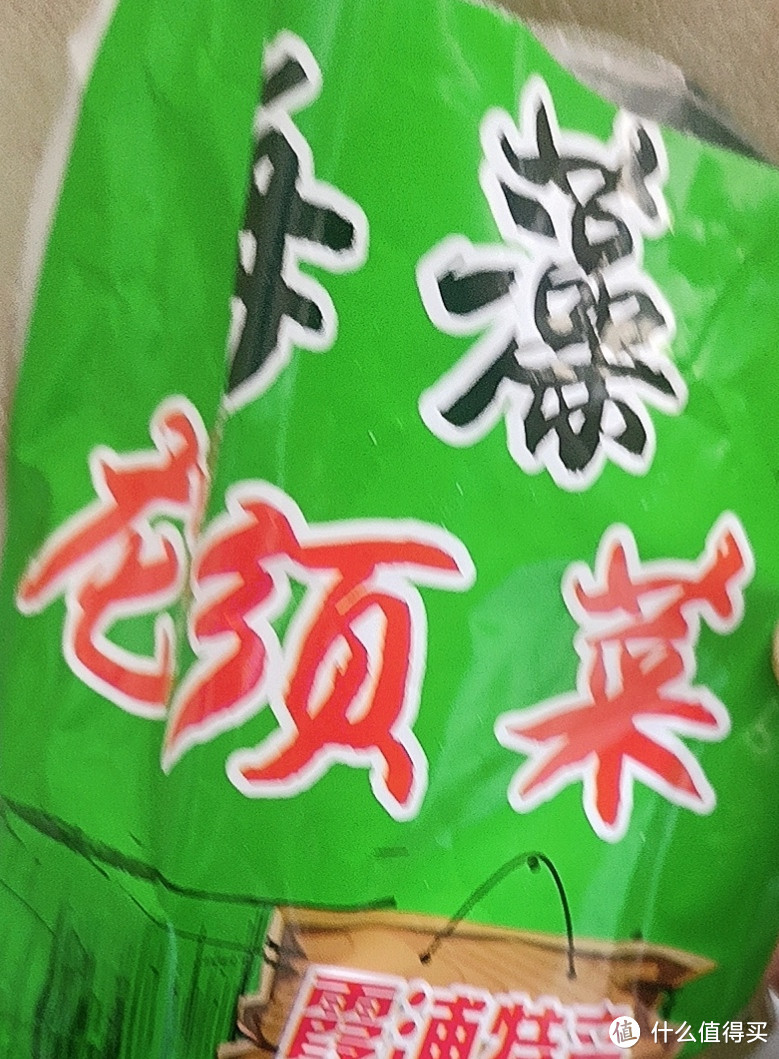 非常喜欢的一款海藻龙须菜