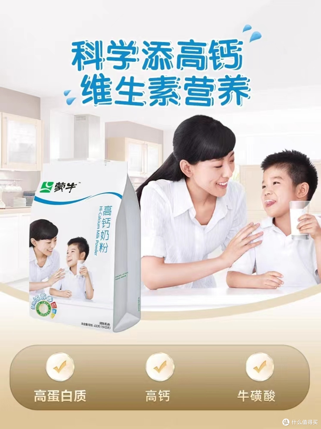 成人奶粉应该怎么选？