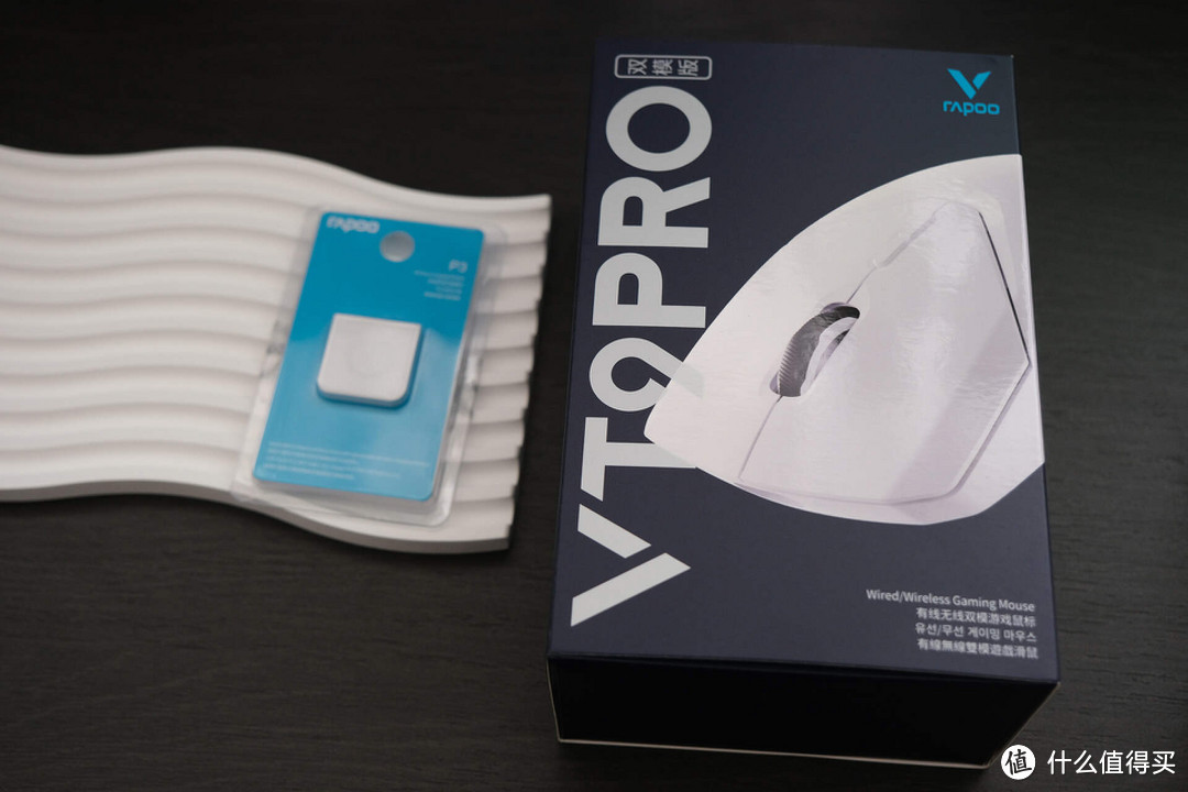 摆脱线缆束缚，更自由玩游戏，雷柏VT9 Pro轻量化无线游戏鼠标体验！