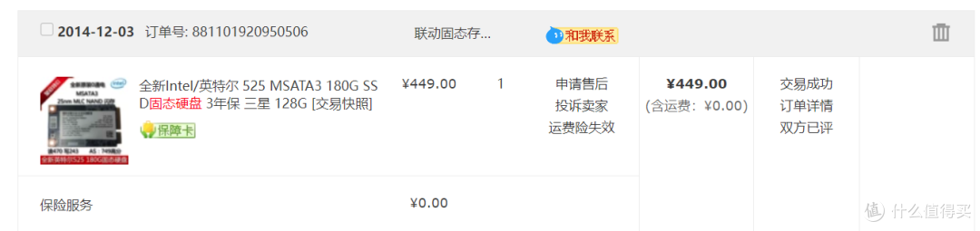 宏碁掠夺者GM7/GM7000固态硬盘对比测评，有无缓存差距有多大？