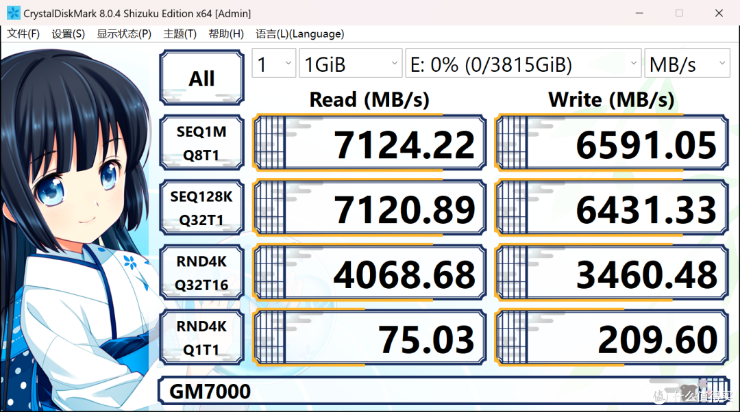宏碁掠夺者GM7/GM7000固态硬盘对比测评，有无缓存差距有多大？