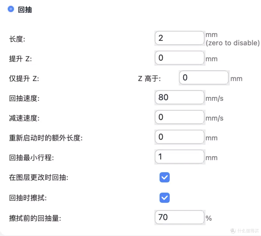 一文让你在家玩转3D打印（FDM篇）