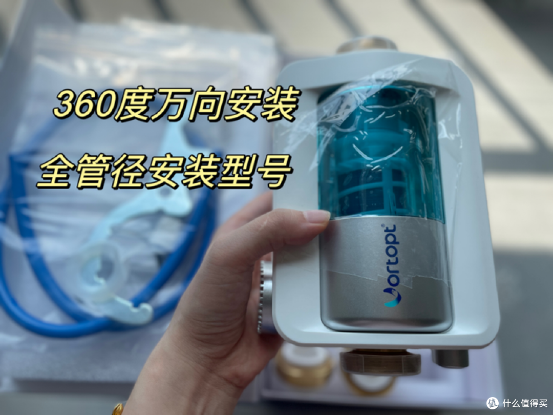 新房装修、家里有厨下净饮机有必要安装前置过滤器吗？前置过滤器怎么选？美诺浦前置过滤器测评分享