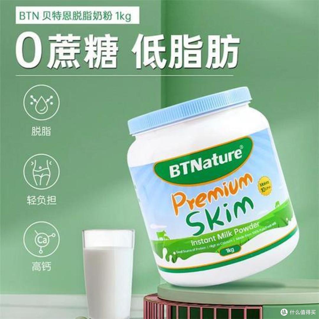 蓝胖子奶粉,真的很值得啊