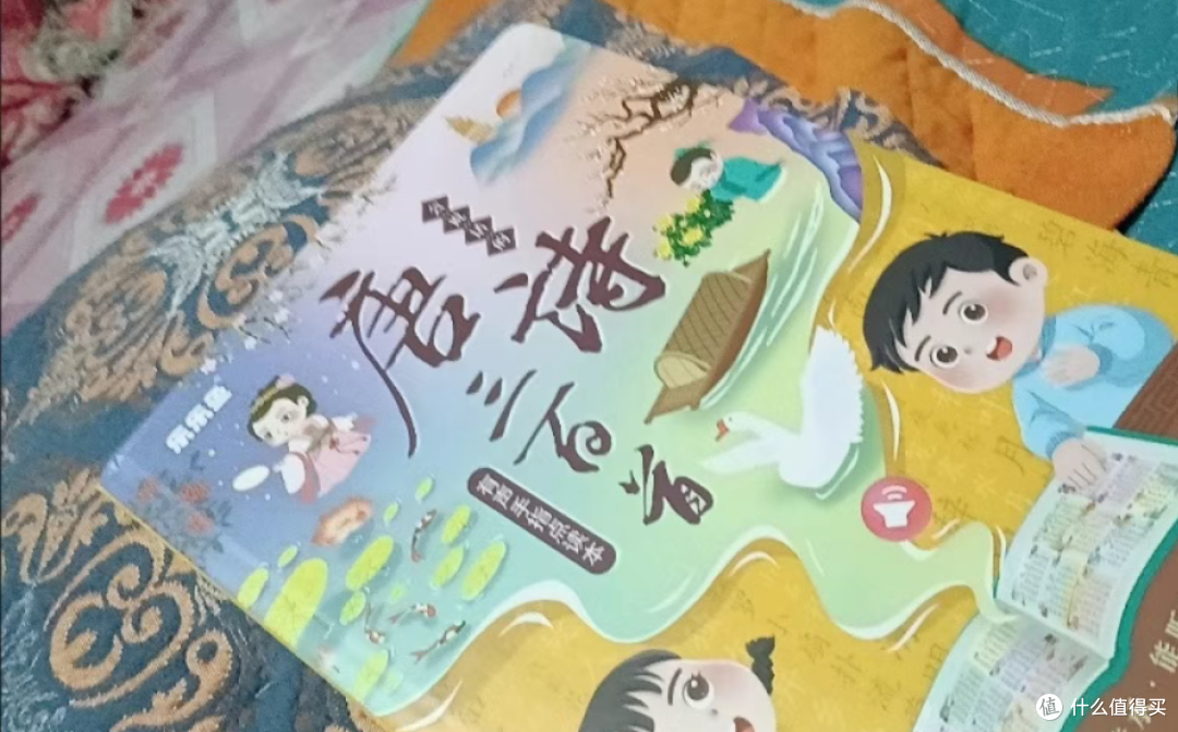 唐诗三百首从小就应该给孩子看的一本书