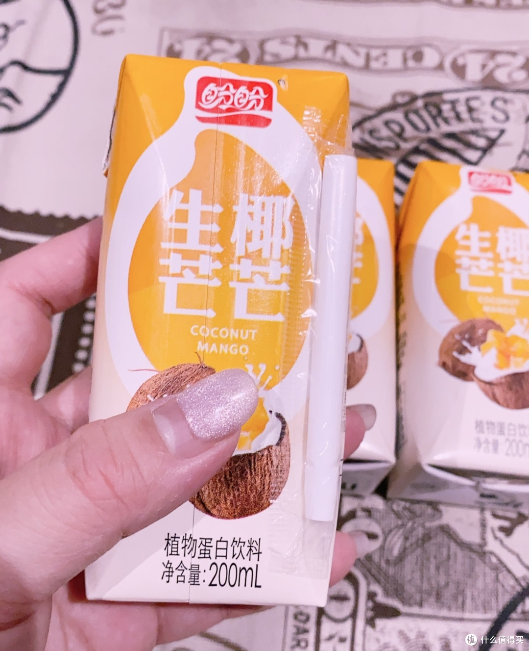 夏日食光之盼盼生椰芒芒