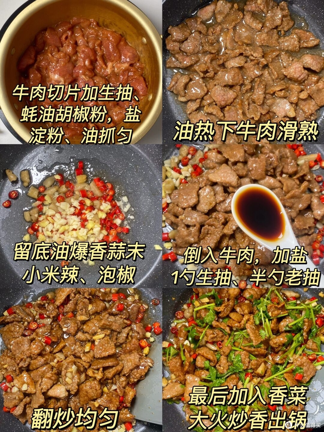 家常快手菜排行榜，最好吃的几道菜简单易学，赶紧试试吧！