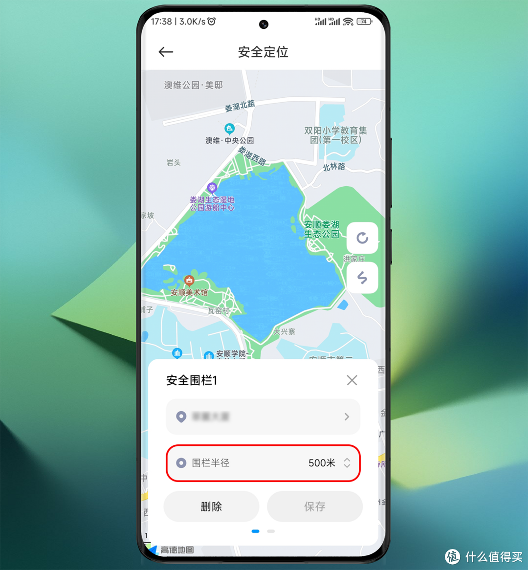 云空间共享、家人守护、智能家庭共享，MIUI14家人服务新体验