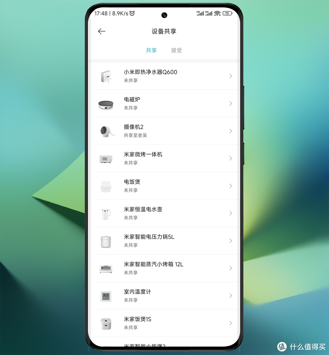 云空间共享、家人守护、智能家庭共享，MIUI14家人服务新体验