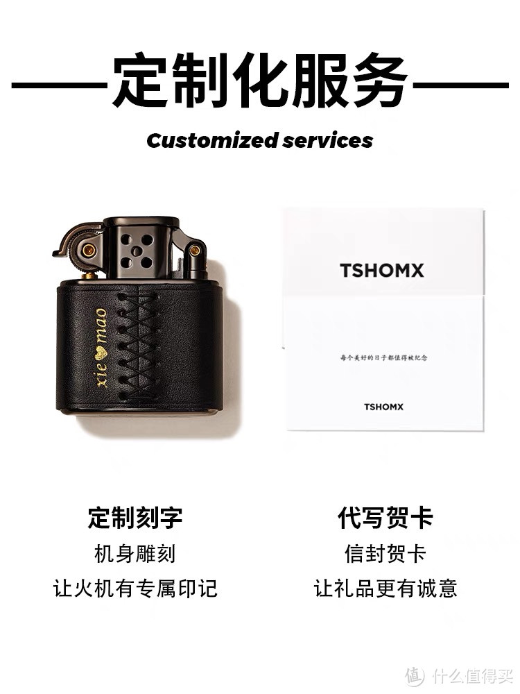 tshomx煤油打火机创意个性老式复古定制