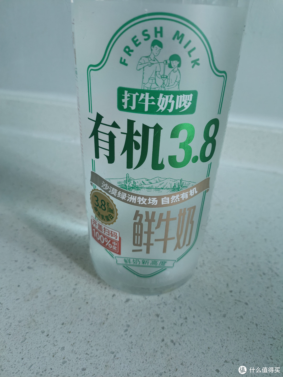 短保质期的菊乐鲜牛乳品鉴