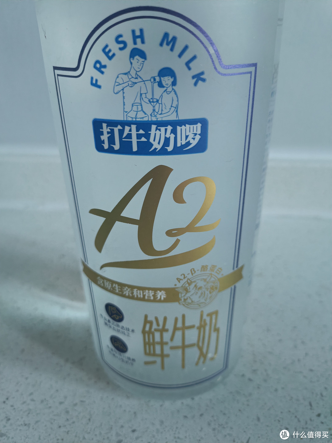 短保质期的菊乐鲜牛乳品鉴