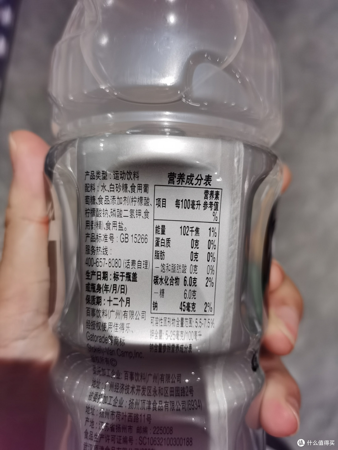 夏天运动会暴汗？佳得乐运动饮料喝起来