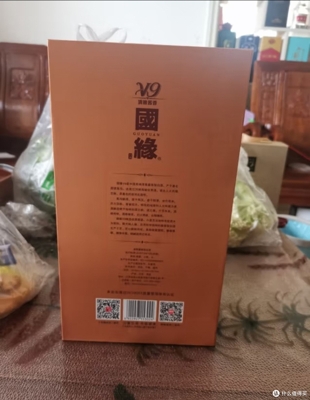 今世缘 V9:白酒界的"华为"?