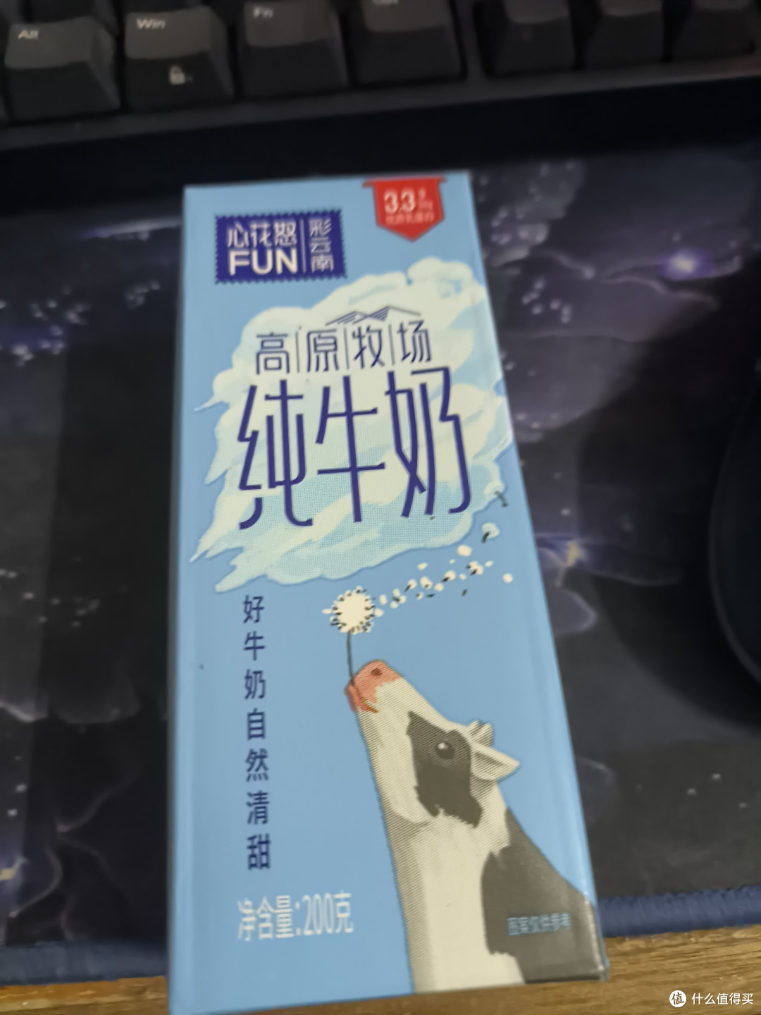 最近入手几款味道不错的零食饮料