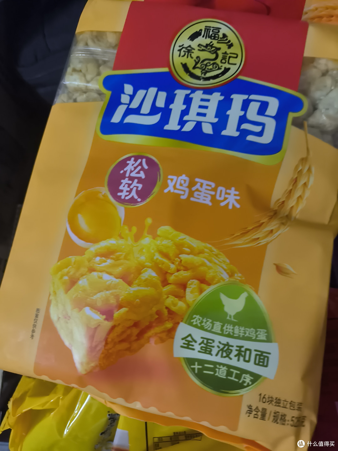 最近入手几款味道不错的零食饮料