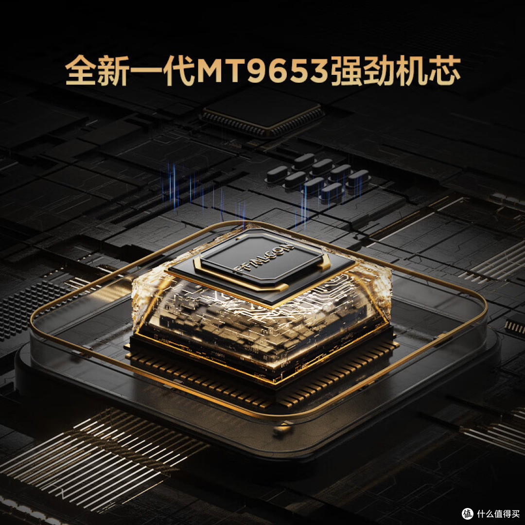 TCL 鹏7 PRO:划时代的视听盛宴,畅快流畅的游戏体验