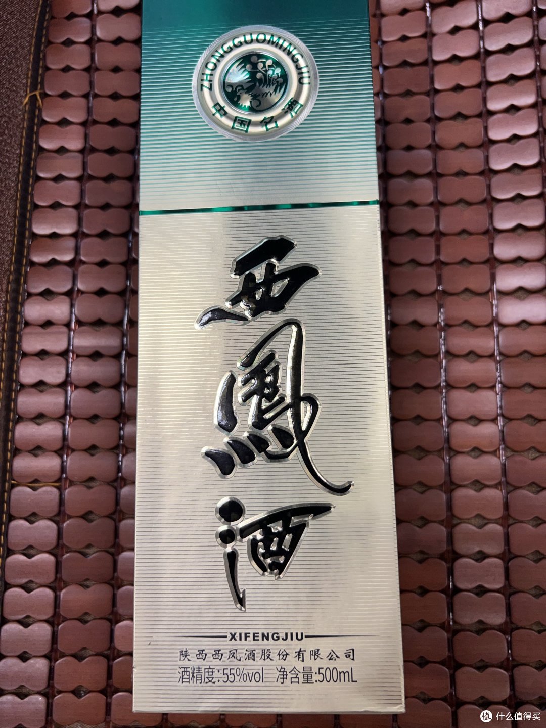 西凤酒对于喜欢喝凤香白酒的人绝对可以拿来当口粮就的,这就是中国白酒的独特魅力!