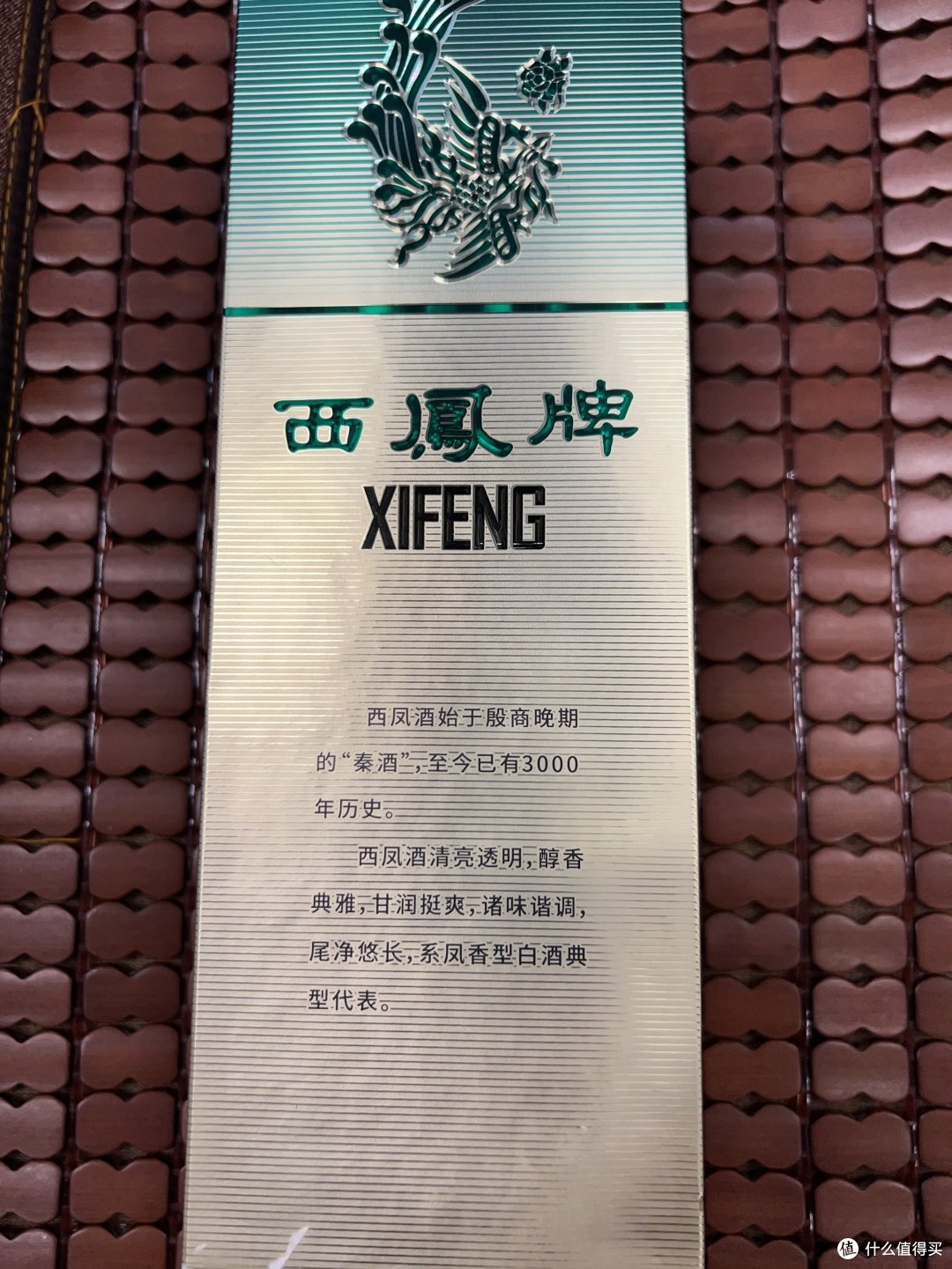 西凤酒对于喜欢喝凤香白酒的人绝对可以拿来当口粮就的,这就是中国白酒的独特魅力!