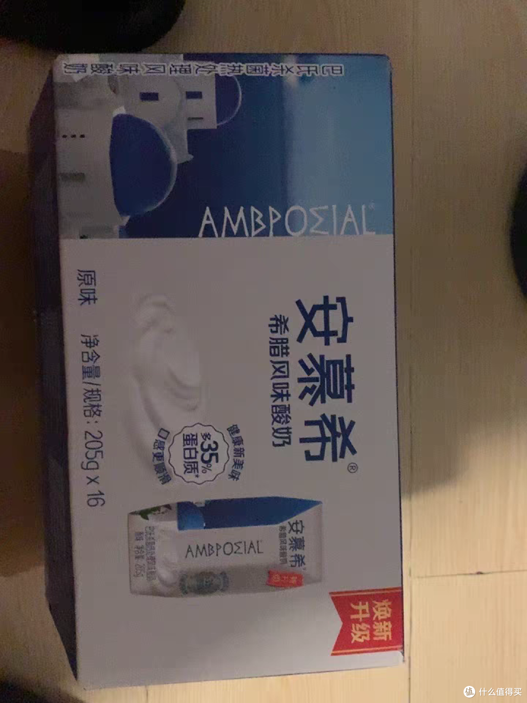 轻松带娃?奶爸竟靠安慕希酸奶完成变身!