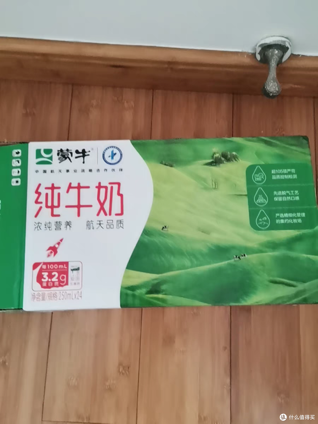 奶爸带娃喝蒙牛纯牛奶,营养满分不怕娃嫌弃