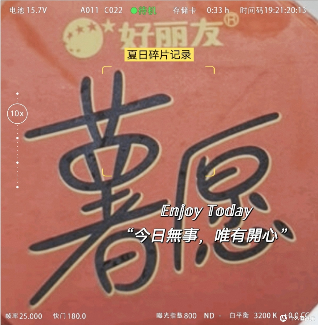夏日食光|一罐薯愿,享受非油炸美味!