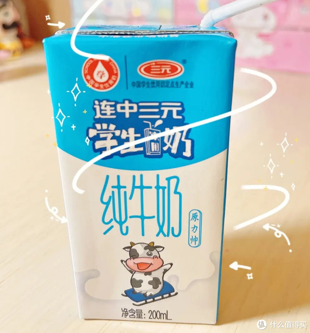 宝藏乳品，三元牛奶：来自大自然的馈赠
