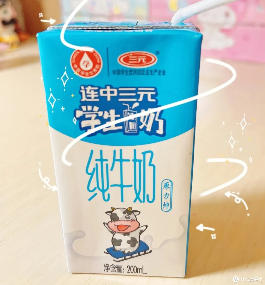 宝藏乳品,三元牛奶:来自大自然的馈赠