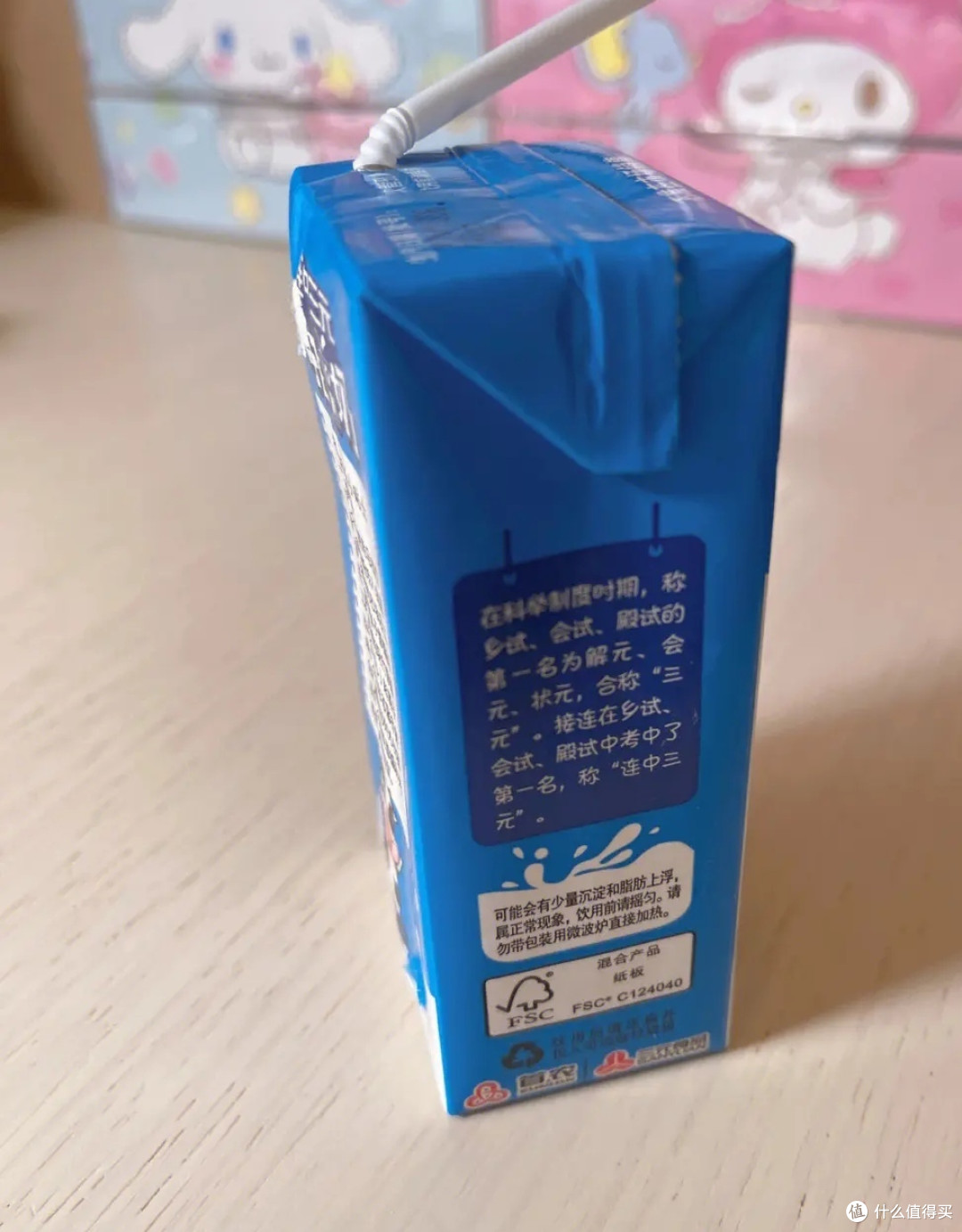 宝藏乳品,三元牛奶:来自大自然的馈赠