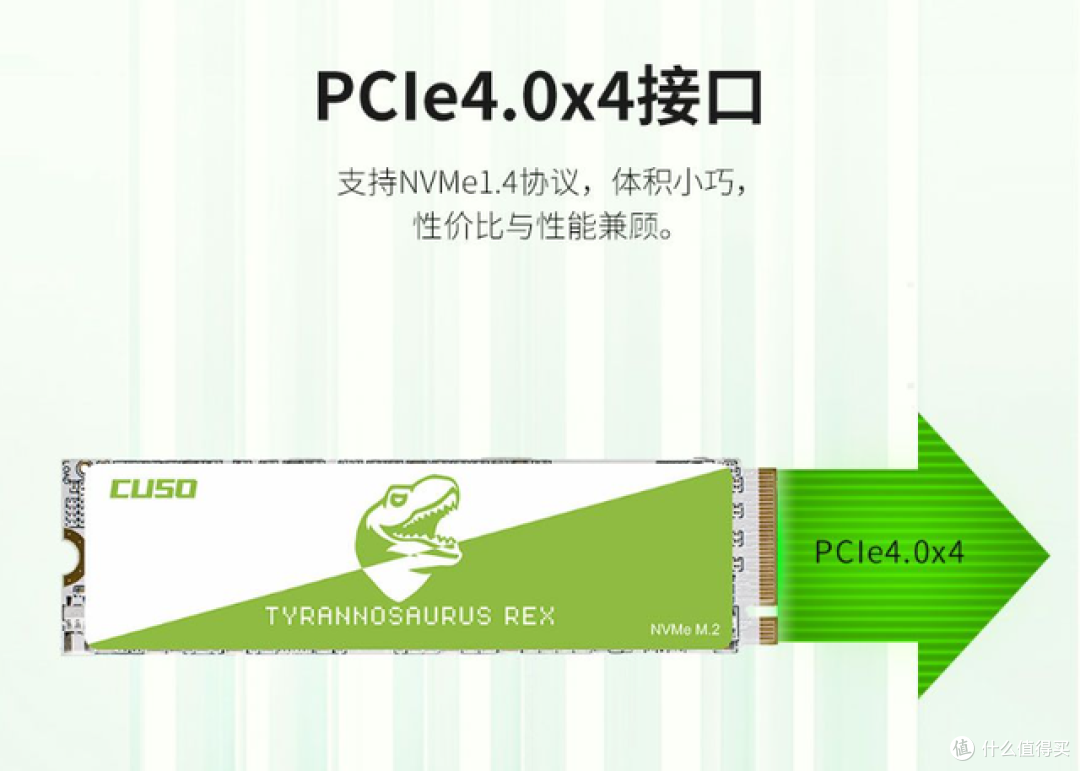 固态硬盘中的价格屠夫!酷兽霸王龙PCIE4.0如今每GB不到2毛五分钱