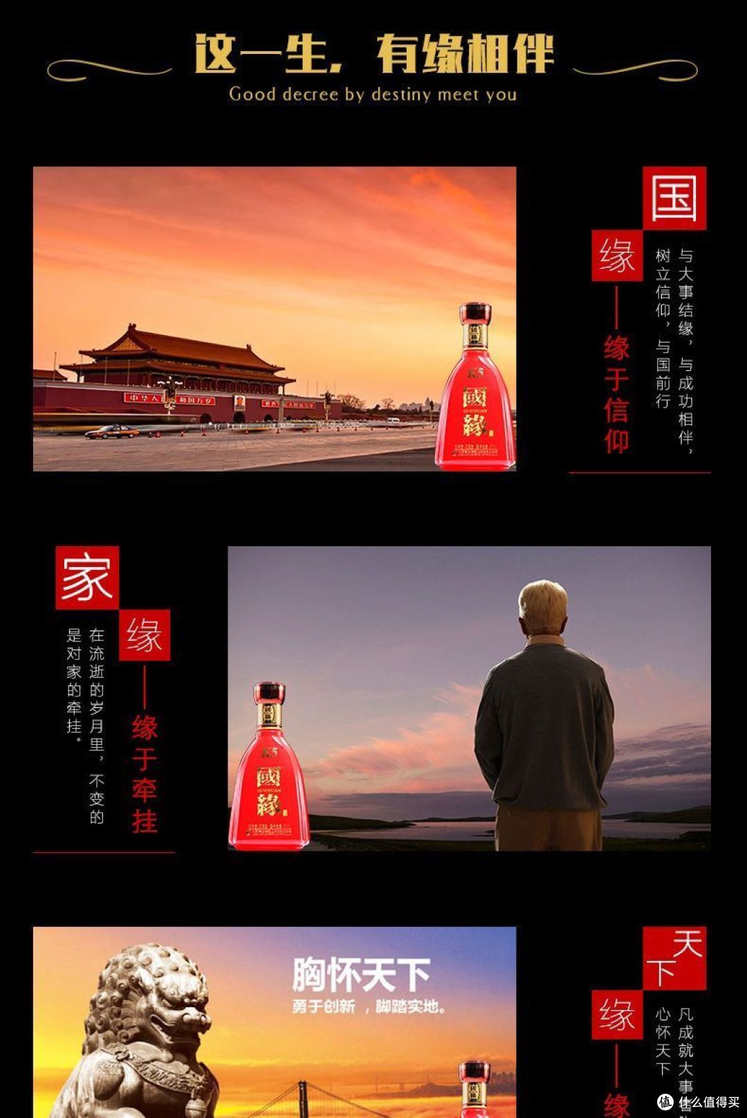 今世缘42度国缘K5 白酒婚宴商务 都需要!!!