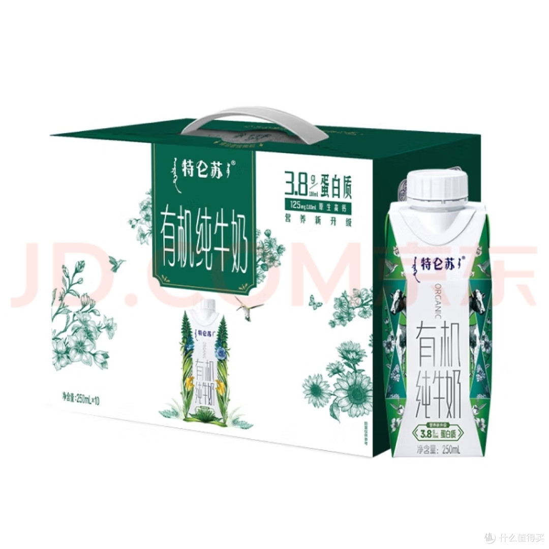 什么是有机认证,附有机牛奶推荐