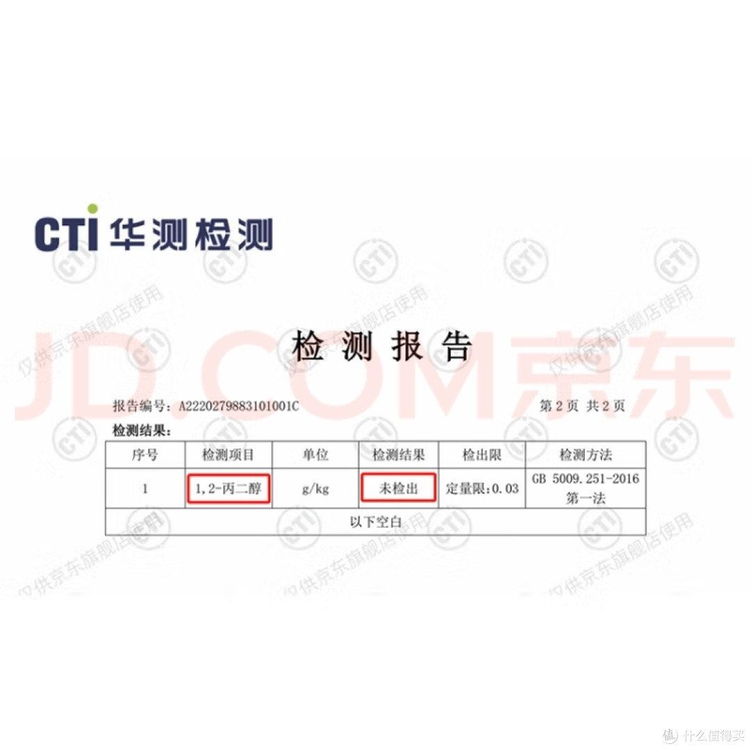 什么是有机认证,附有机牛奶推荐
