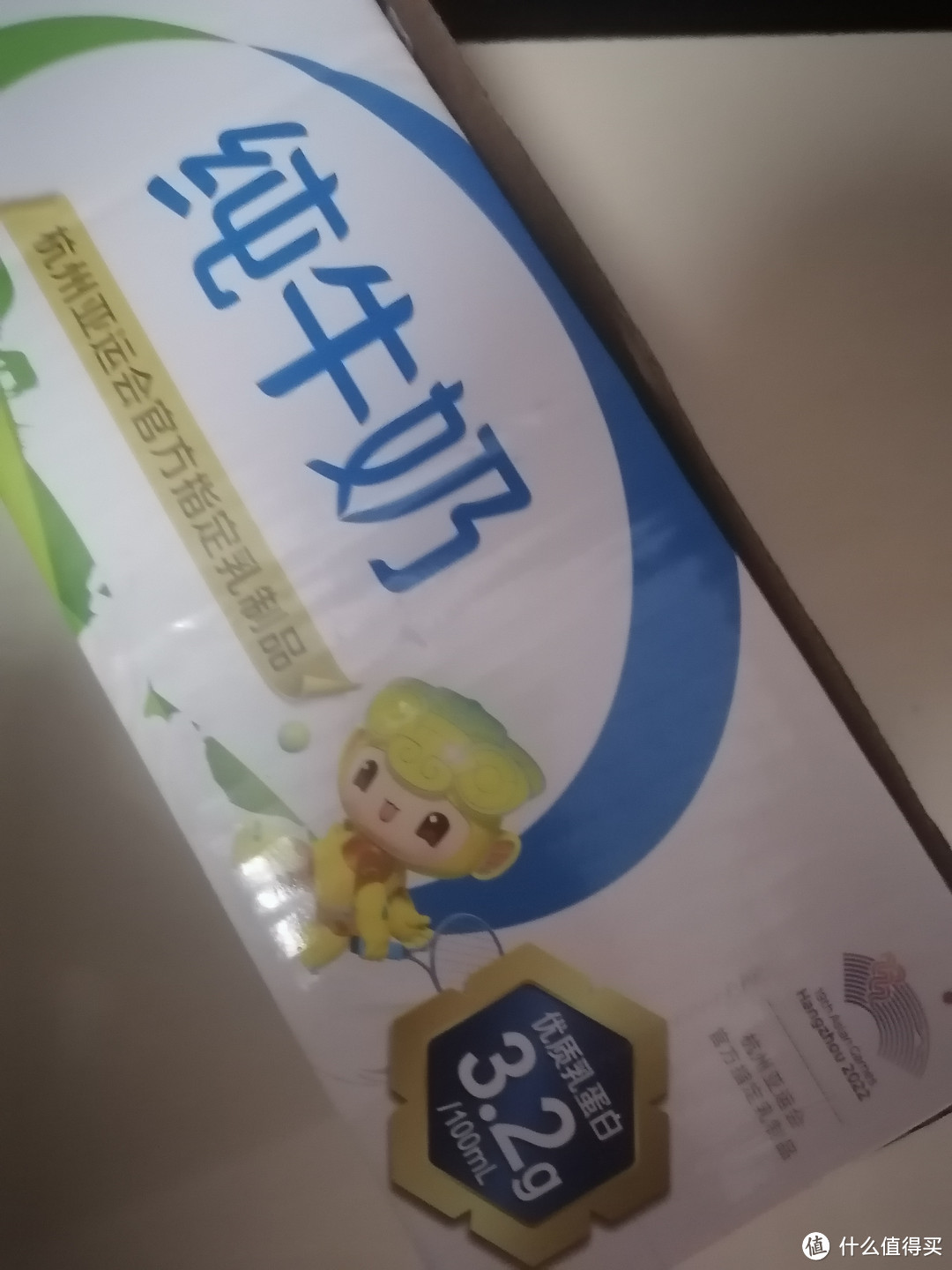 宝藏乳品,伊利纯牛奶:好喝到尖叫!