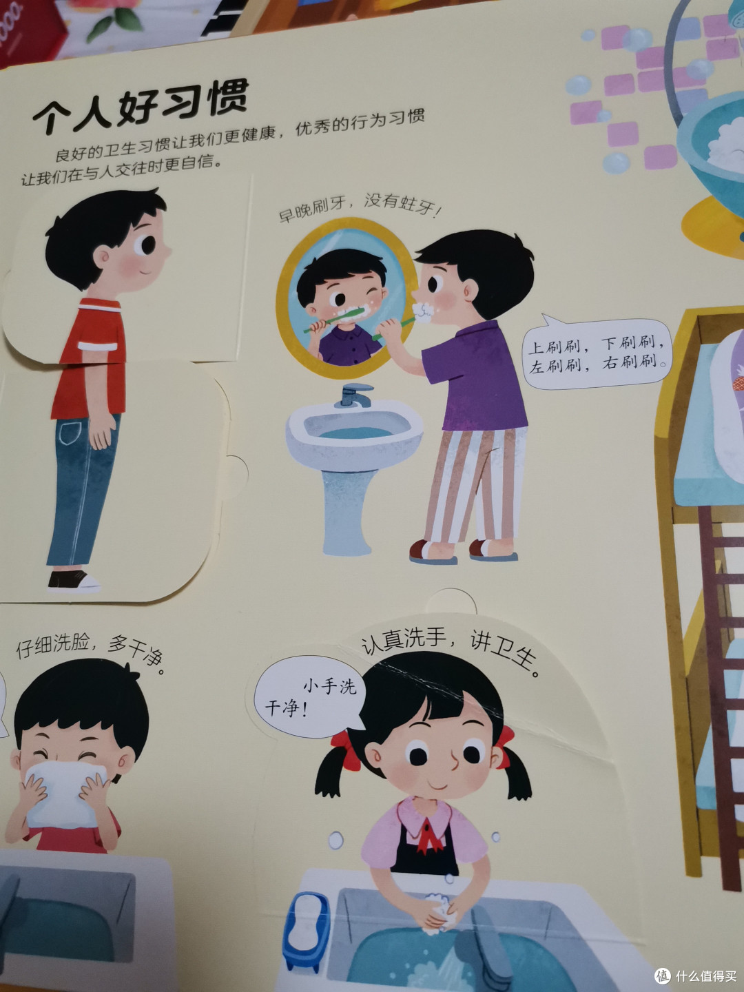 2024即将上幼儿园的小朋友,最爱的丛书是什么?