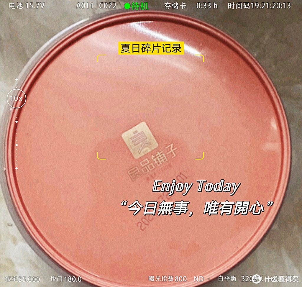 夏日畅享，良品铺子 什锦果汁果冻桶360g 蒟蒻果冻