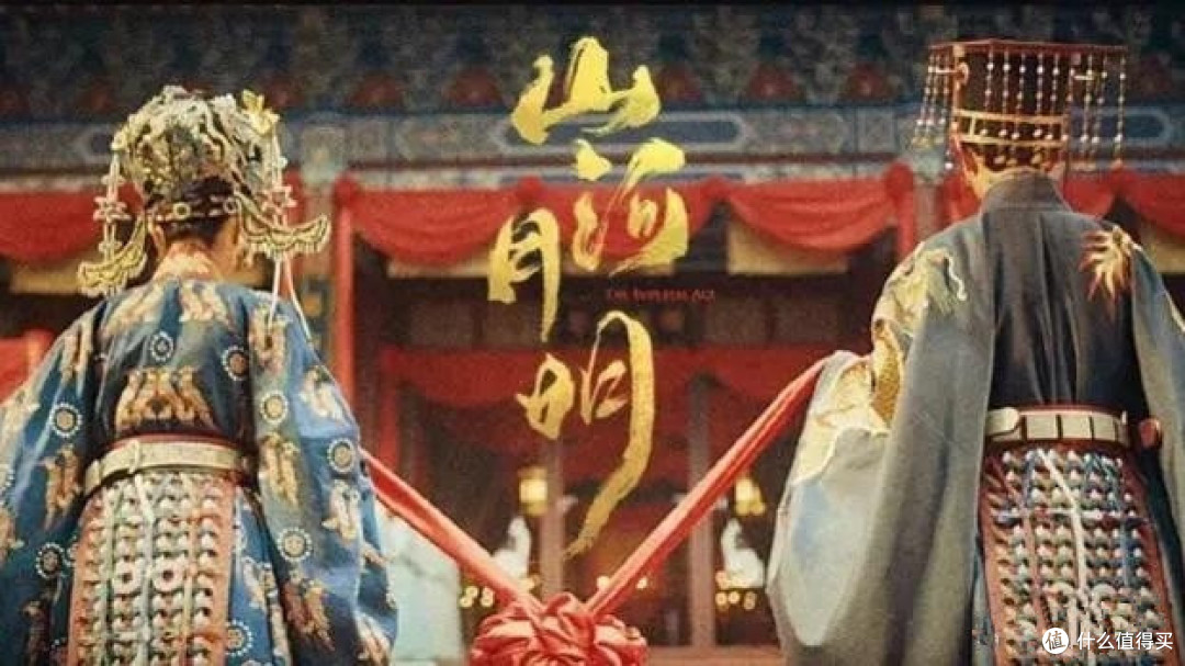 《山河月明》