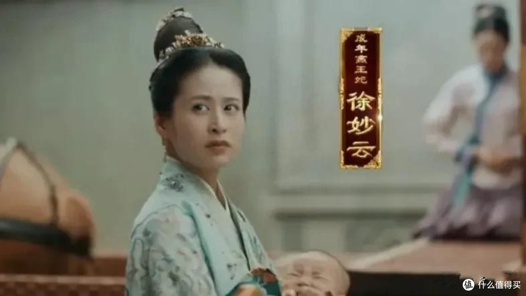 徐妙云