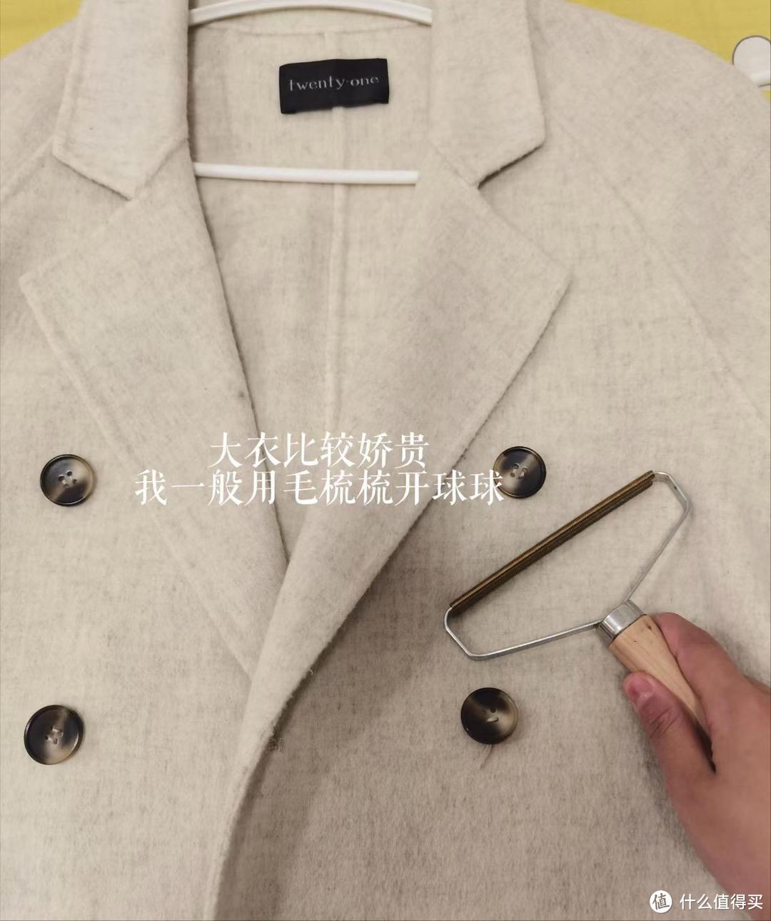 买大牌算什么，“不花钱”变高级才厉害！同一件衣服，一下时髦了