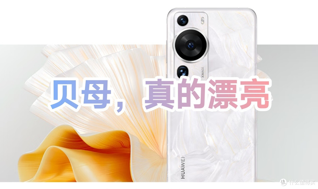 开学季唯二大件:手机(2)