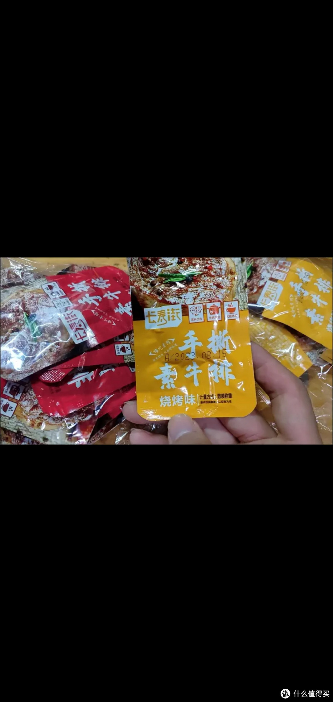 手撕素牛肉：美味可口，卫生方便！