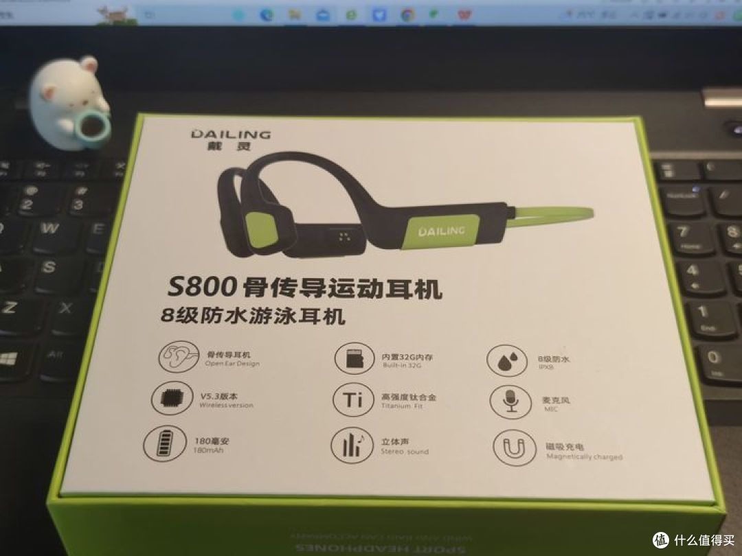 【测评】戴灵S800骨传导耳机