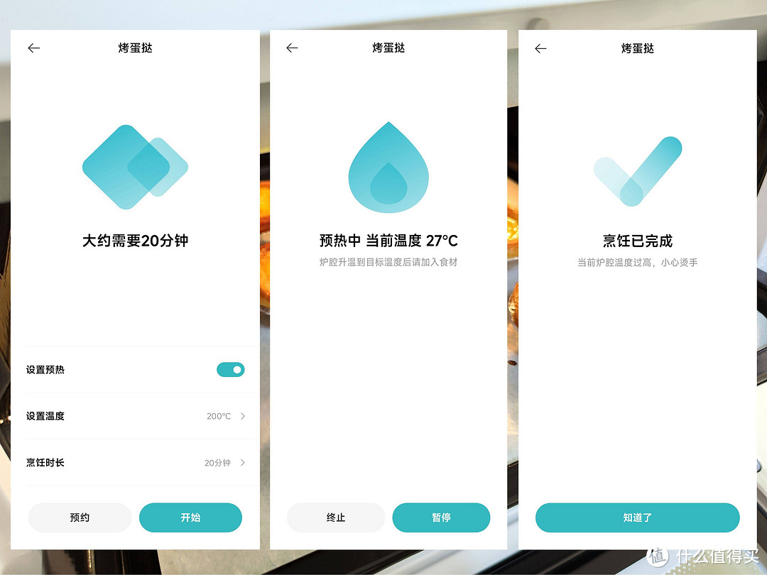 男生做饭不如女？打破刻板印象，米家智能电烤箱 40L测评体验