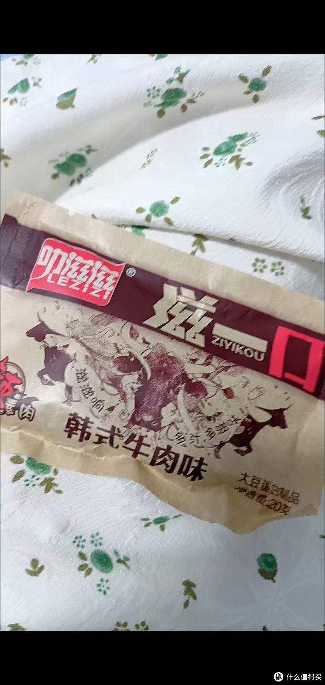 嗞嗞素牛肉片：美味可口，健康零食！