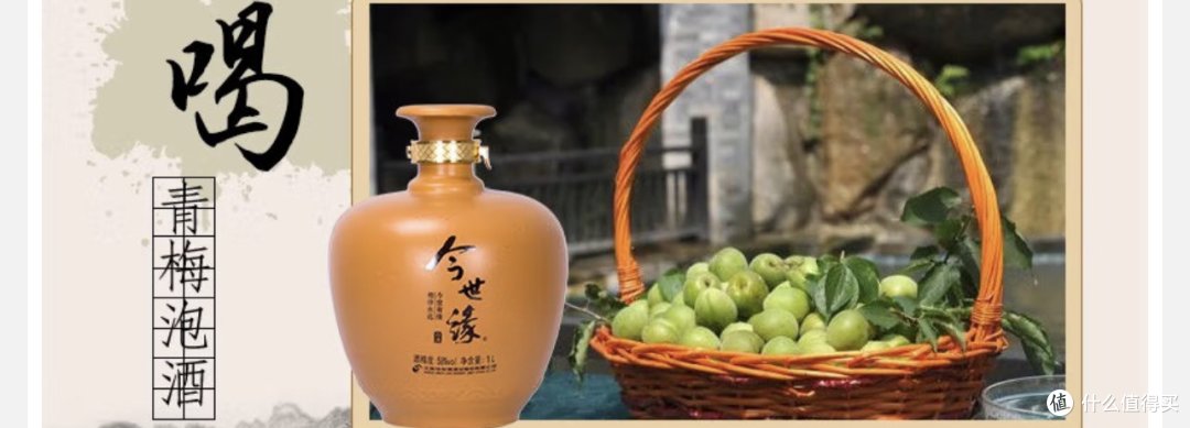 封存美好，共赏佳酿——今世缘58度1L封坛珍藏纪念酒