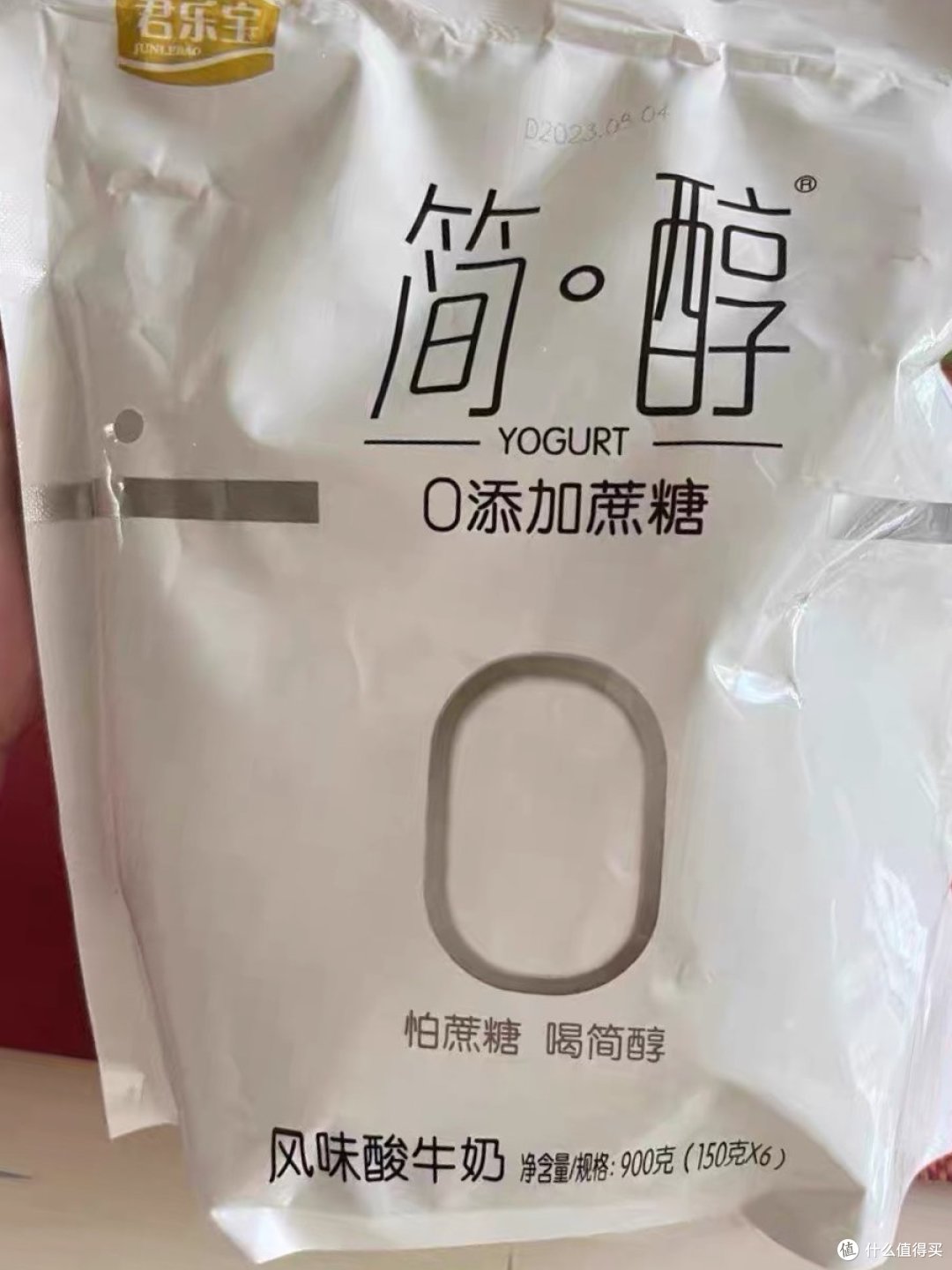 回味无穷的醇香酸奶!