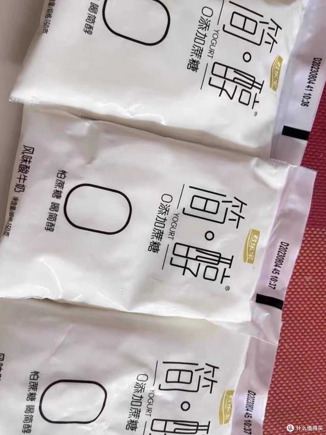 回味无穷的醇香酸奶!