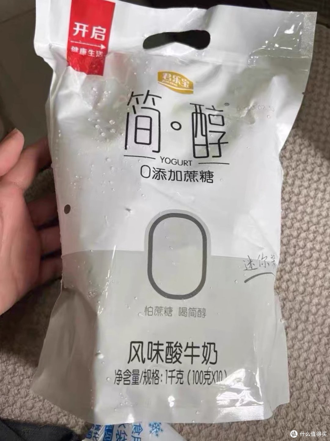 回味无穷的醇香酸奶!