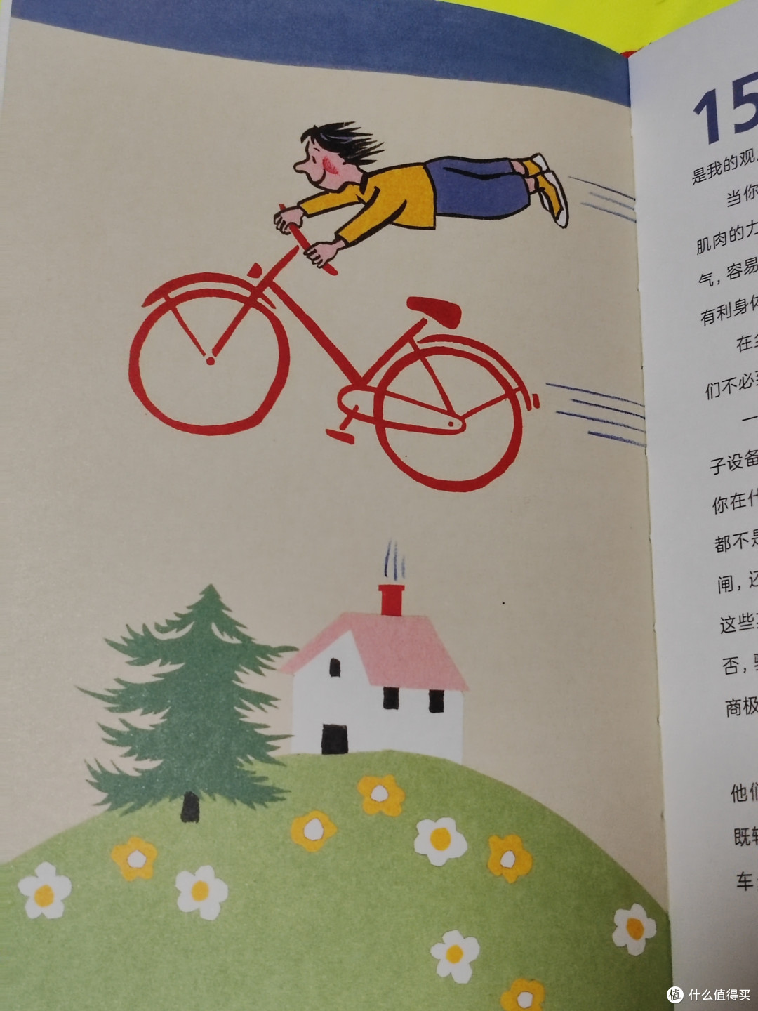 🔥宝藏封神❣️幸福的秘诀在这里